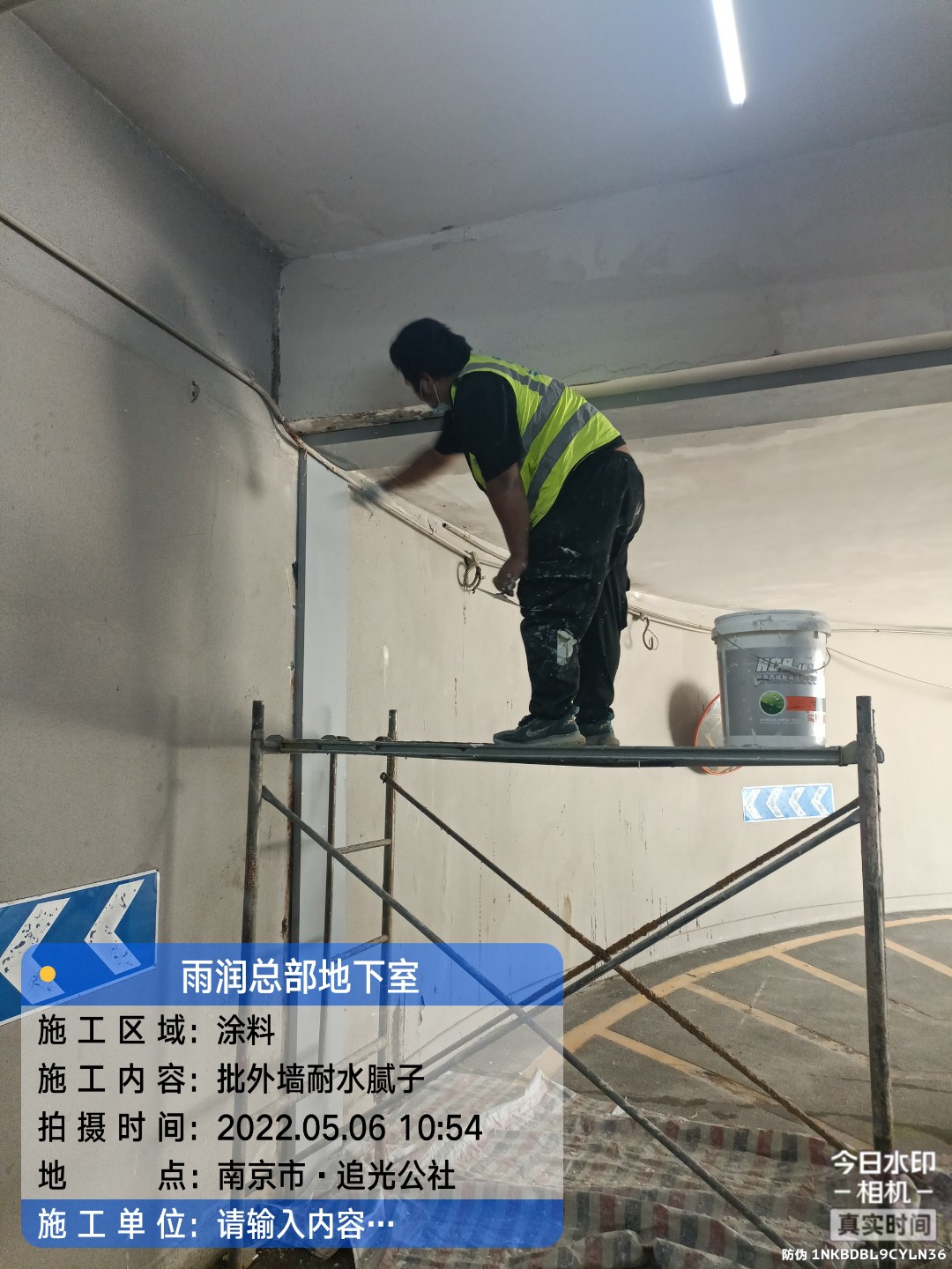 南山地下室车库修缮案例