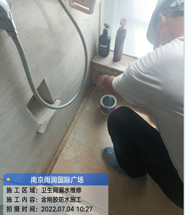 南山厨房免砸砖防水之防水涂料的优缺点