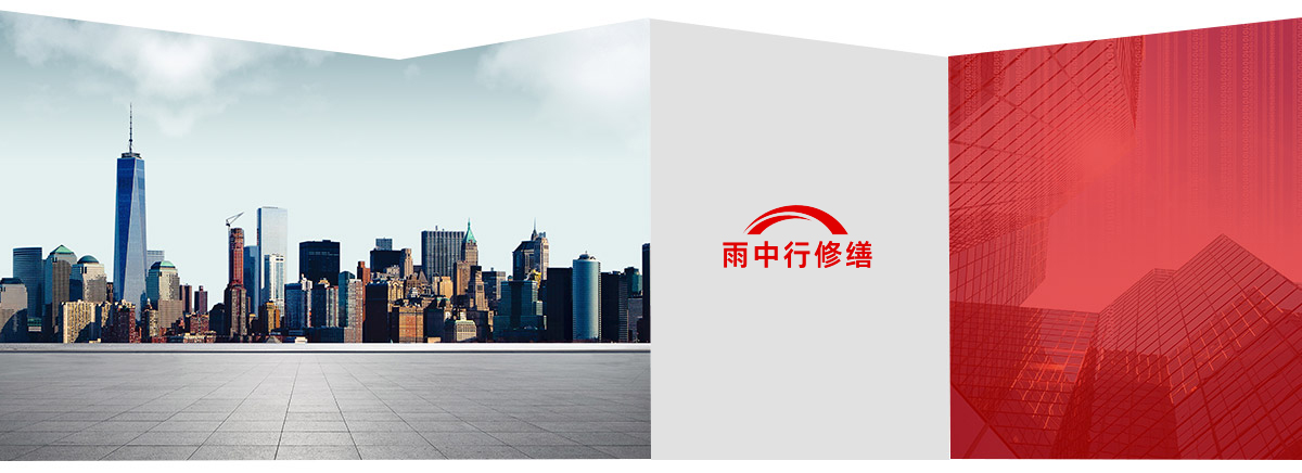南山第三方维保服务