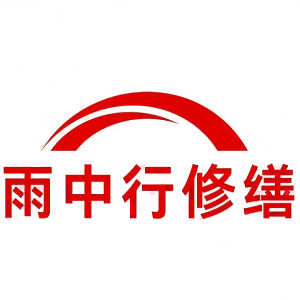 南山屋面防水节点防水常见问题（渗漏高发区）